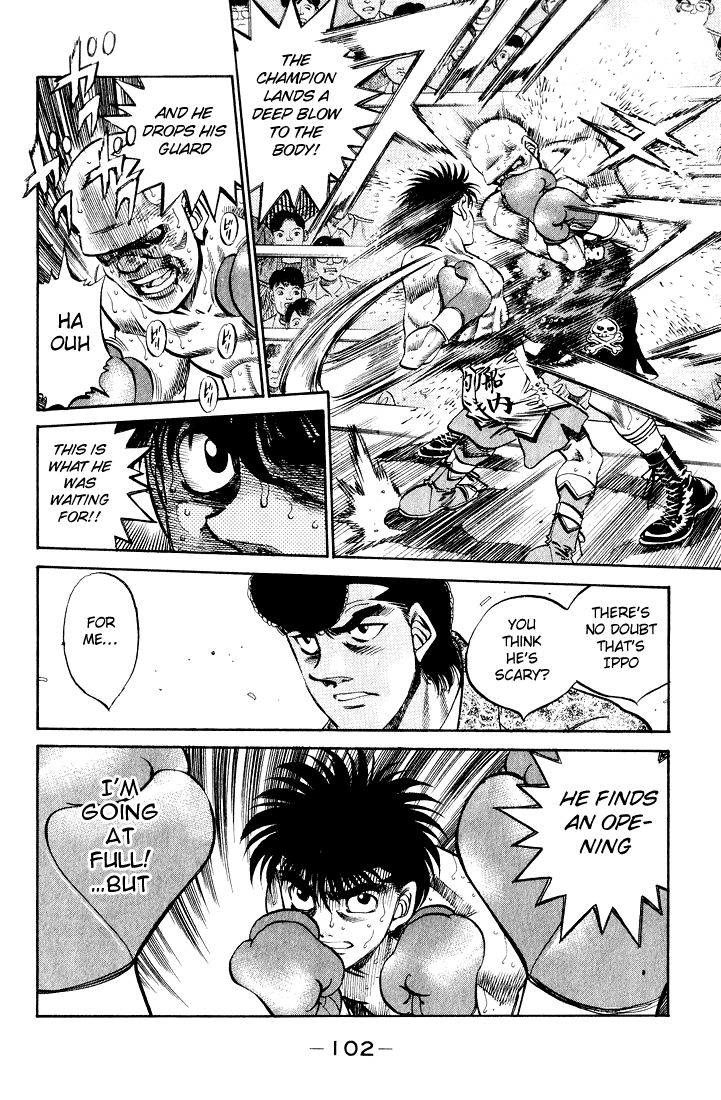 Chapter 348 — Round 348 — Page 17