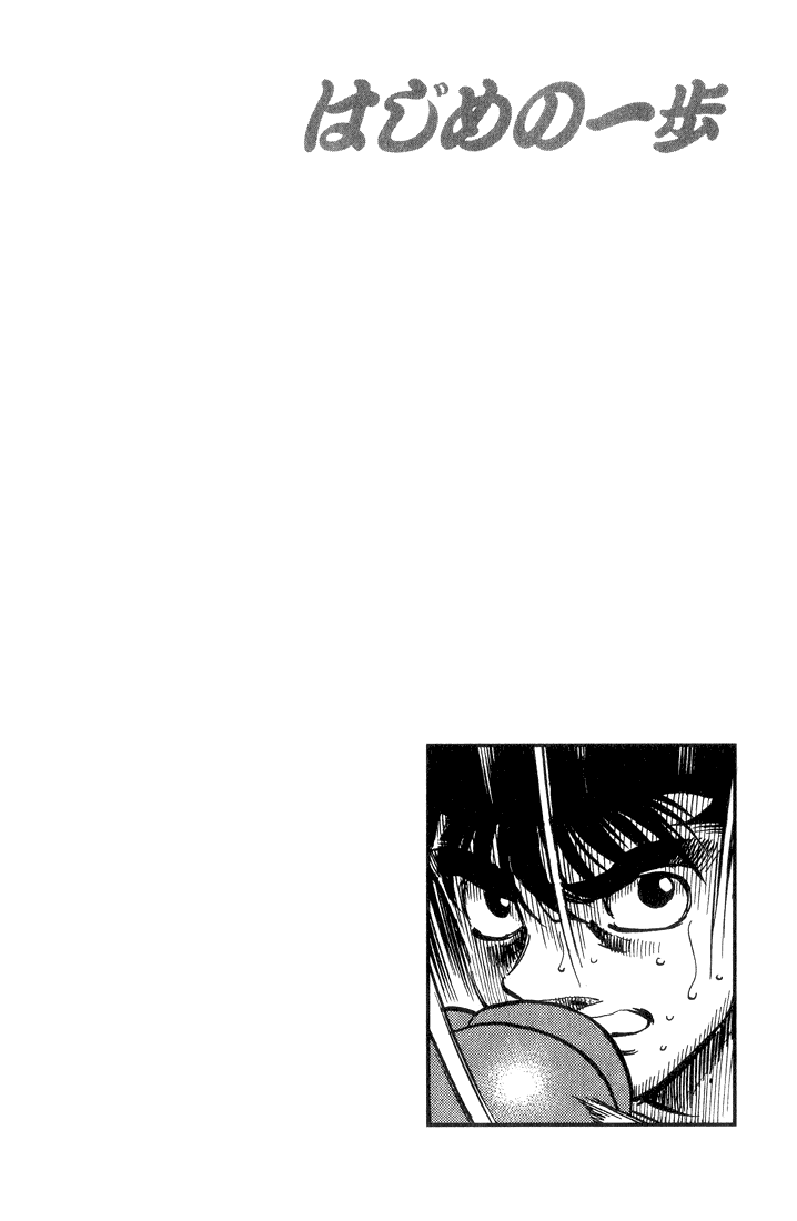 Chapter 348 — Round 348 — Page 19