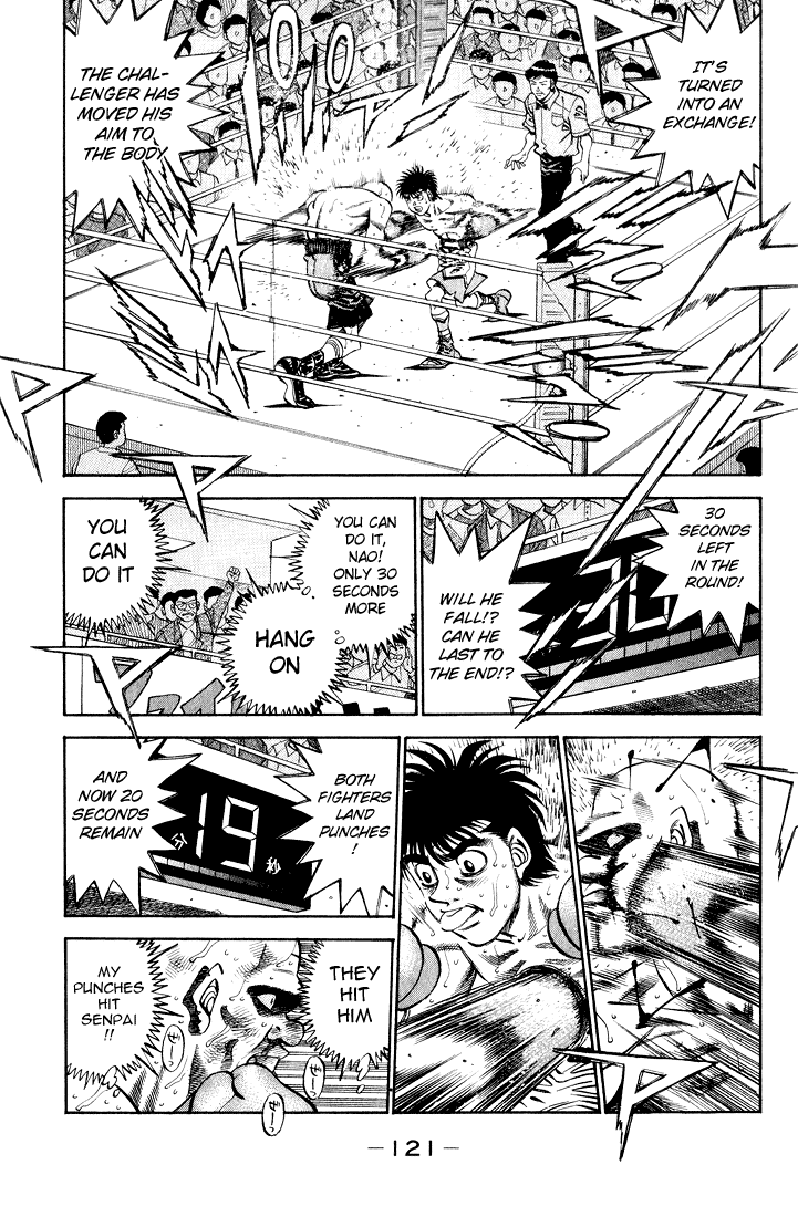 Chapter 349 — Round 349 — Page 17