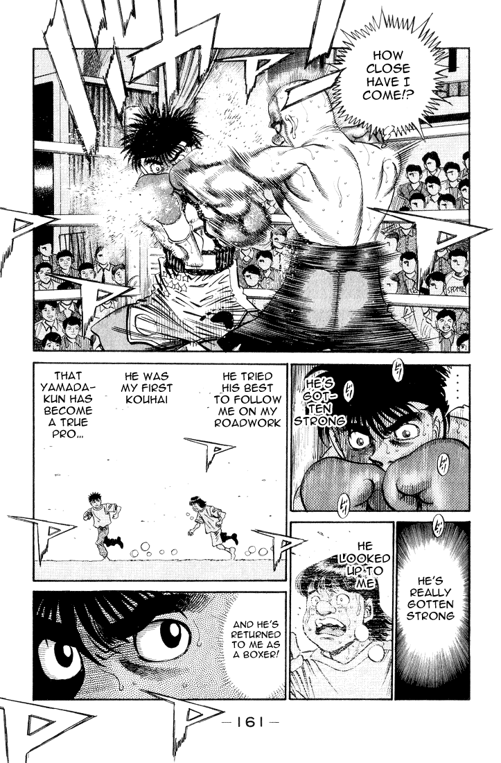 Chapter 351 — Round 351 — Page 17