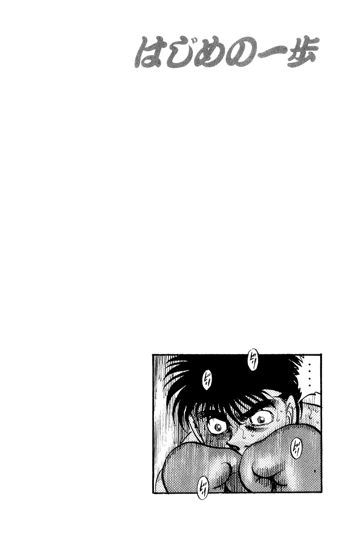 Chapter 351 — Round 351 — Page 20
