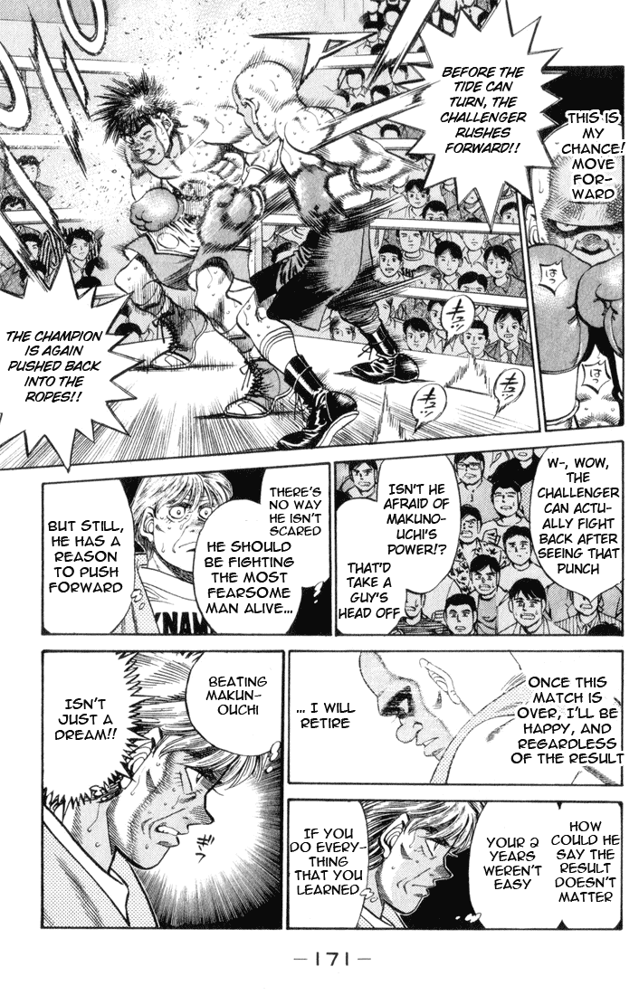 Chapter 352 — Round 352 — Page 7