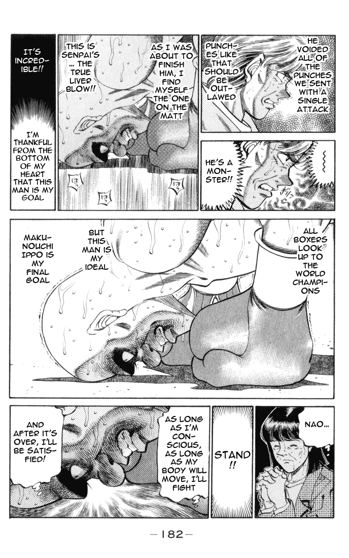 Chapter 352 — Round 352 — Page 17