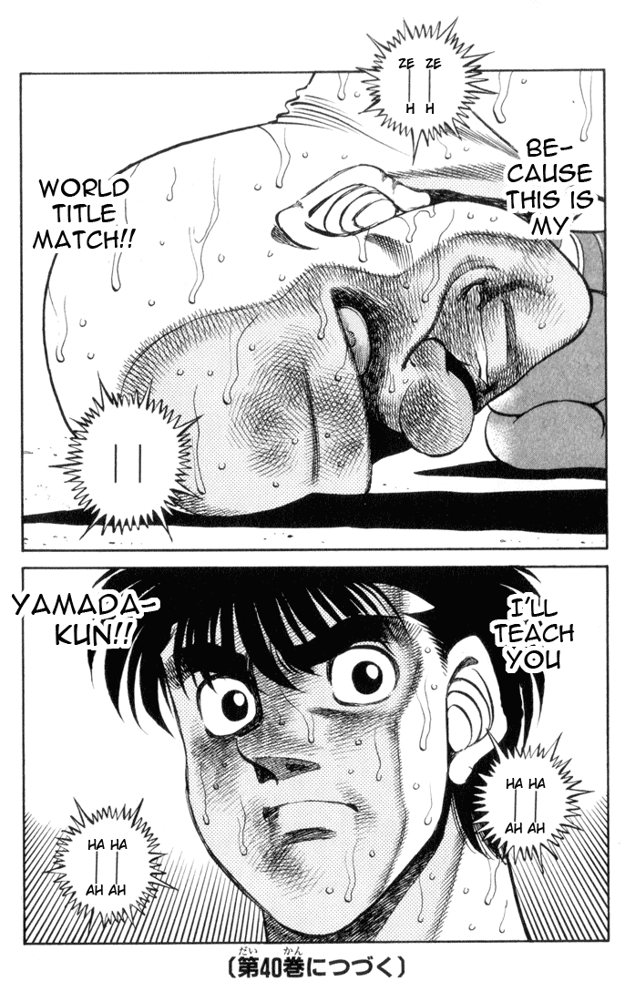 Chapter 352 — Round 352 — Page 18