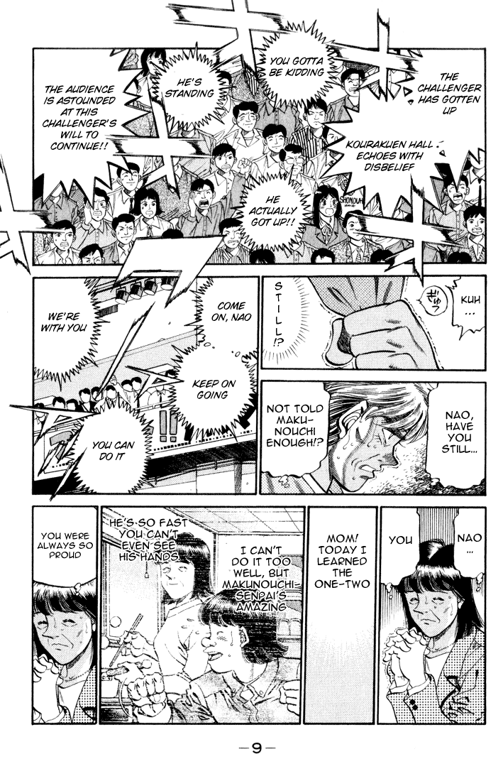 Chapter 353 — Round 353 — Page 7