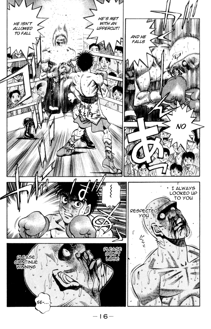 Chapter 353 — Round 353 — Page 14