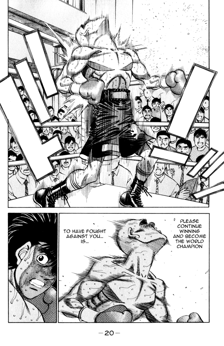 Chapter 353 — Round 353 — Page 17
