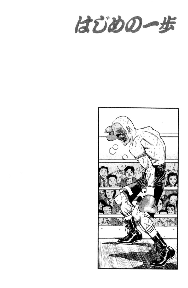 Chapter 353 — Round 353 — Page 21