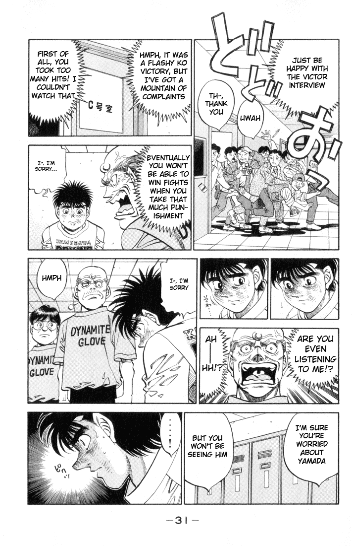 Chapter 354 — Round 354 — Page 7