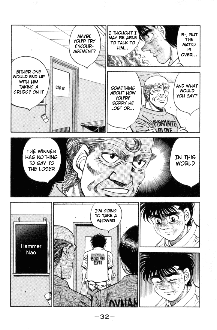 Chapter 354 — Round 354 — Page 8