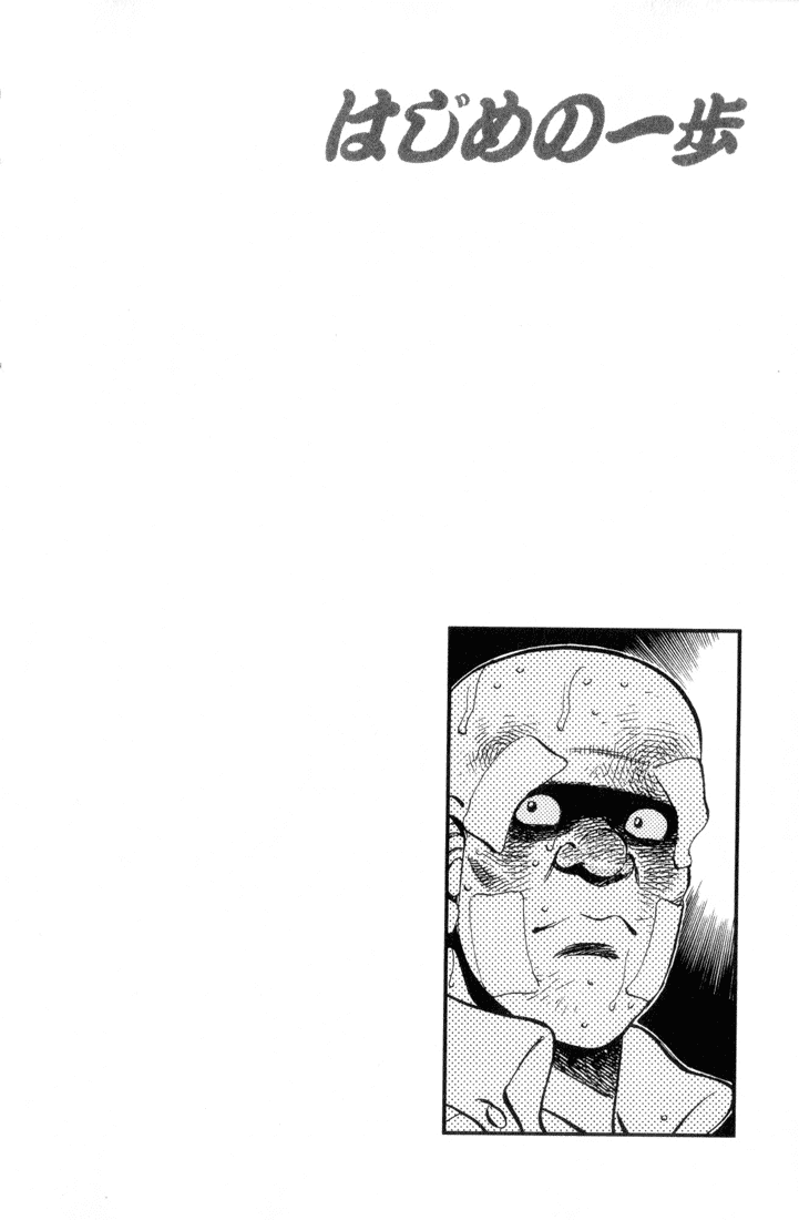 Chapter 354 — Round 354 — Page 20
