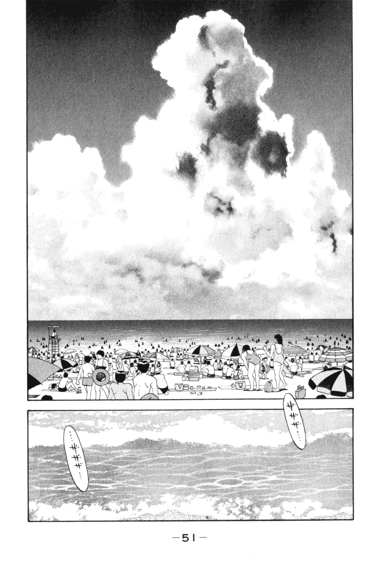 Chapter 355 — Round 355 — Page 7