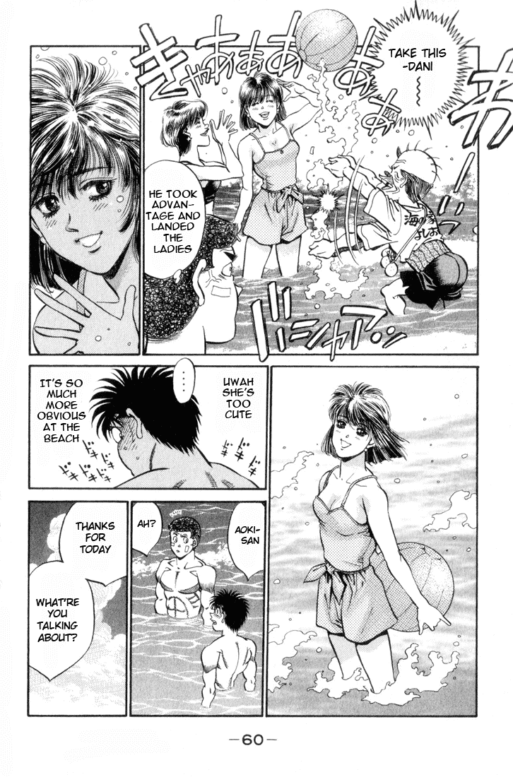 Chapter 355 — Round 355 — Page 16