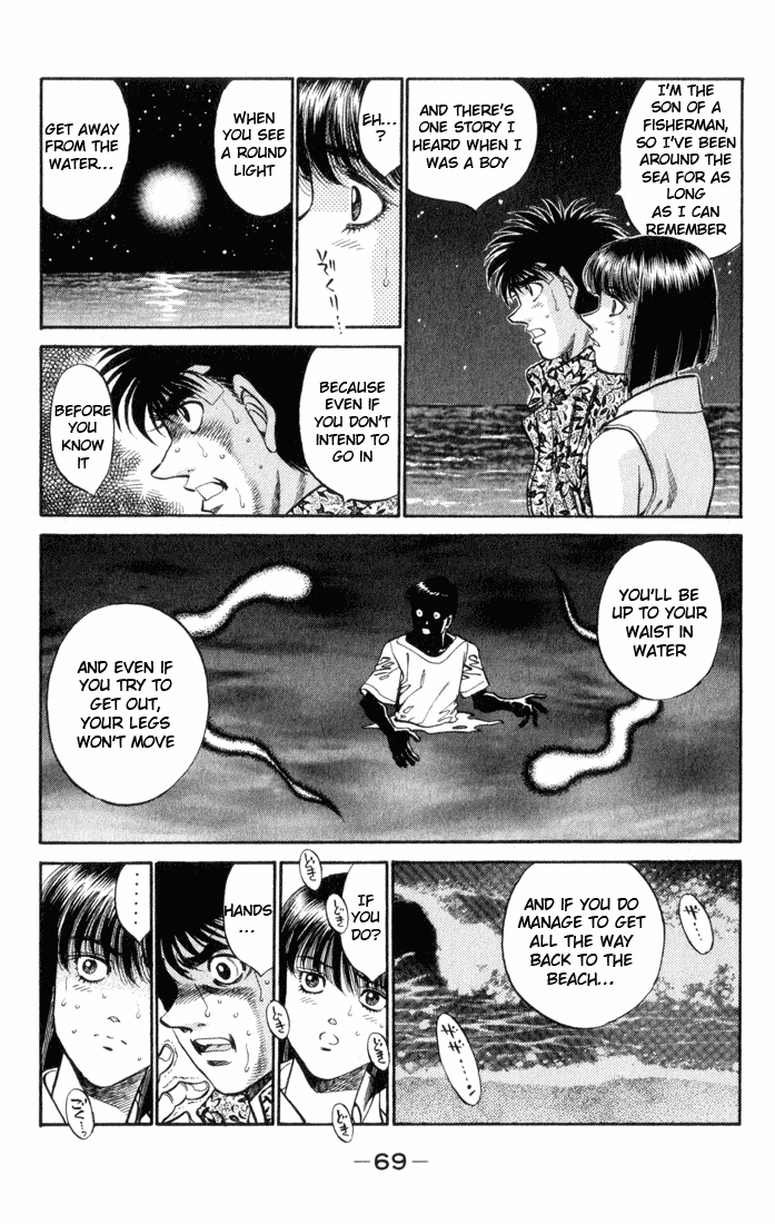 Chapter 356 — Round 356 — Page 6