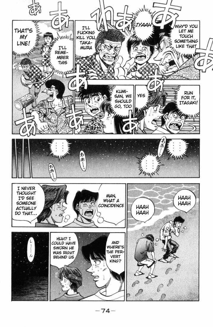 Chapter 356 — Round 356 — Page 11