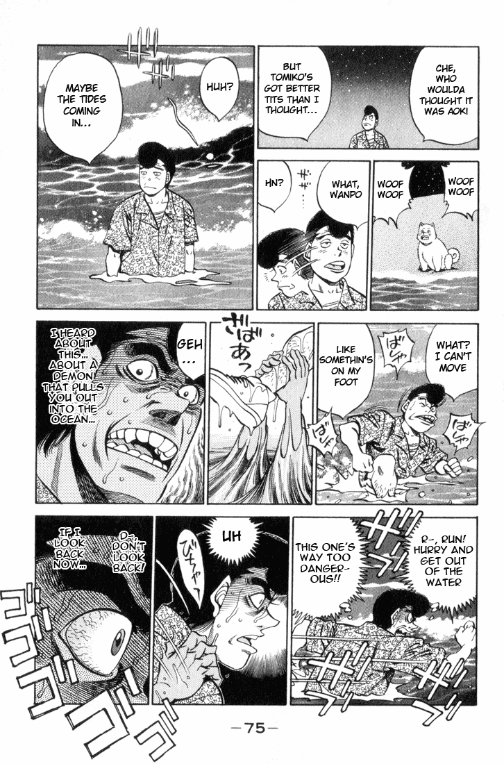 Chapter 356 — Round 356 — Page 12