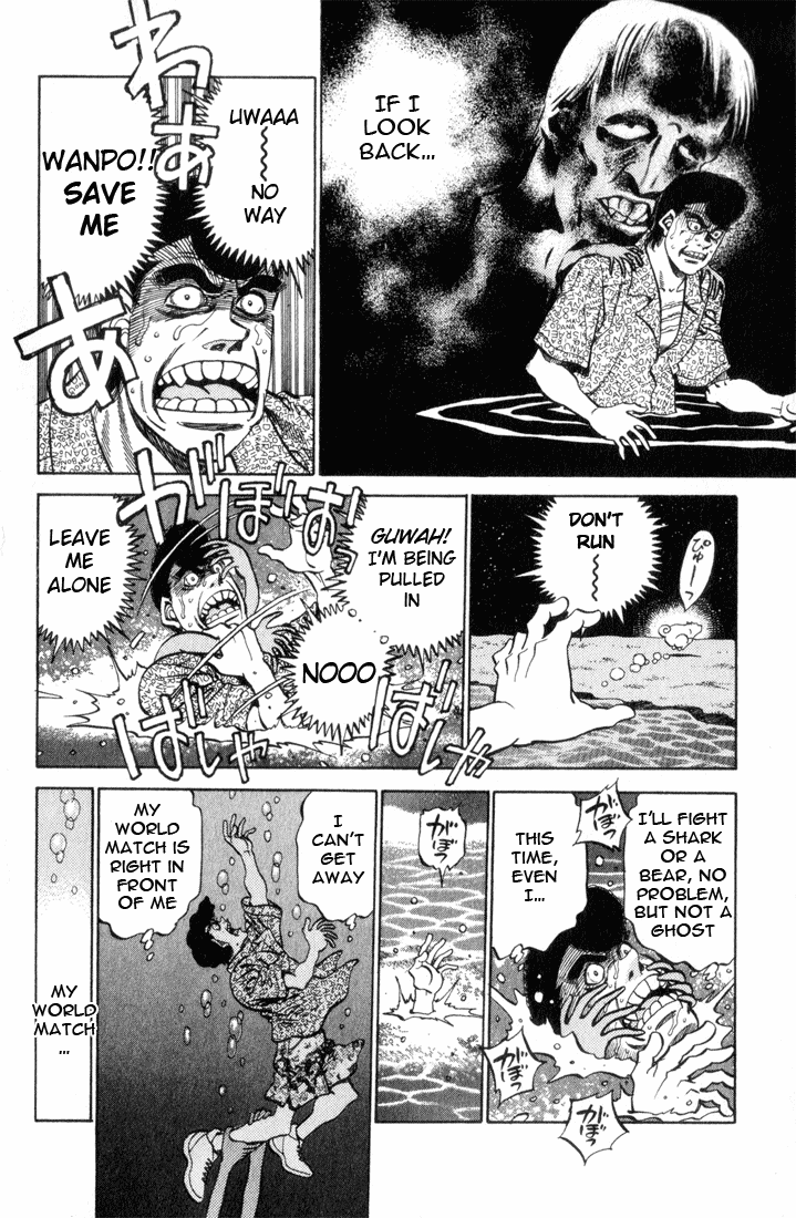Chapter 356 — Round 356 — Page 13
