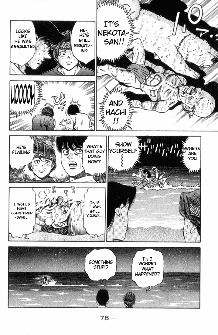 Chapter 356 — Round 356 — Page 15