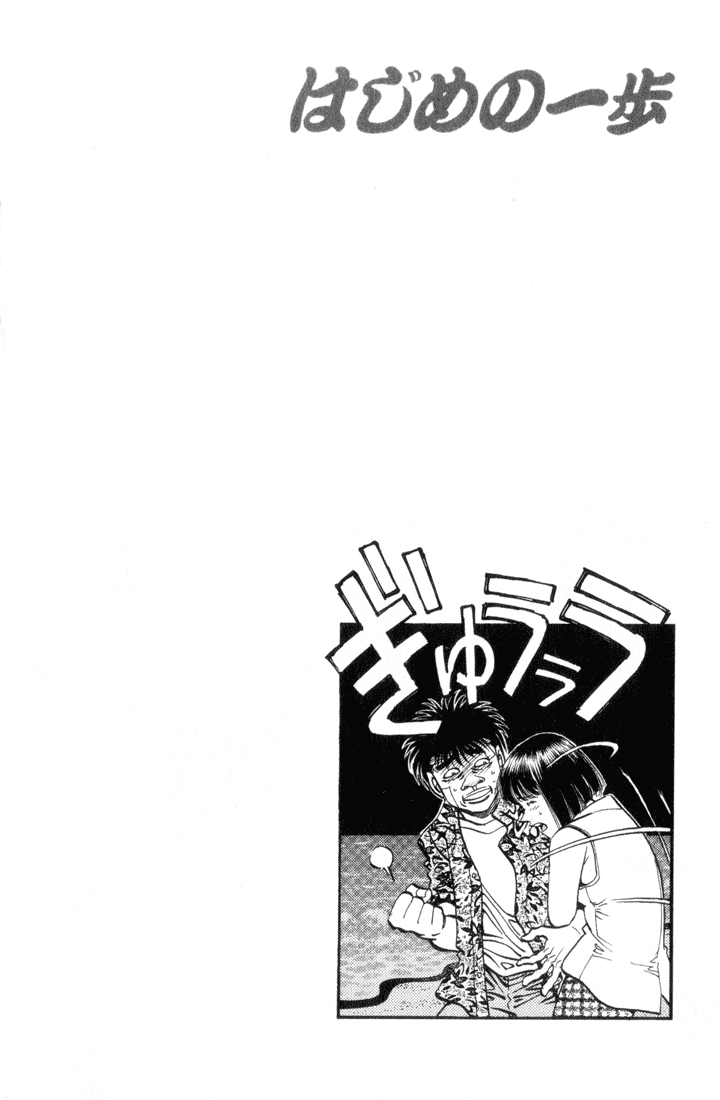 Chapter 356 — Round 356 — Page 19