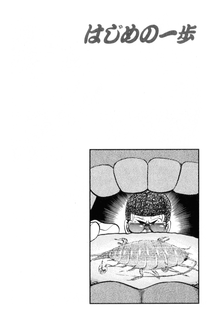Chapter 357 — Round 357 — Page 20