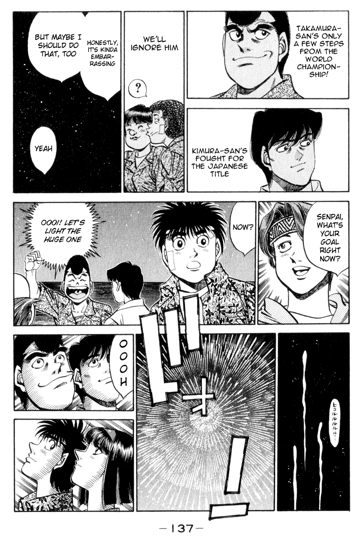 Chapter 359 — Round 359 — Page 14