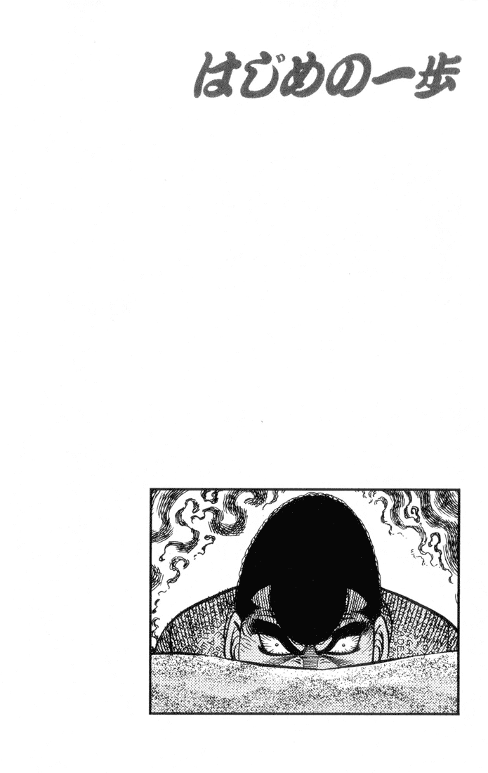 Chapter 359 — Round 359 — Page 19