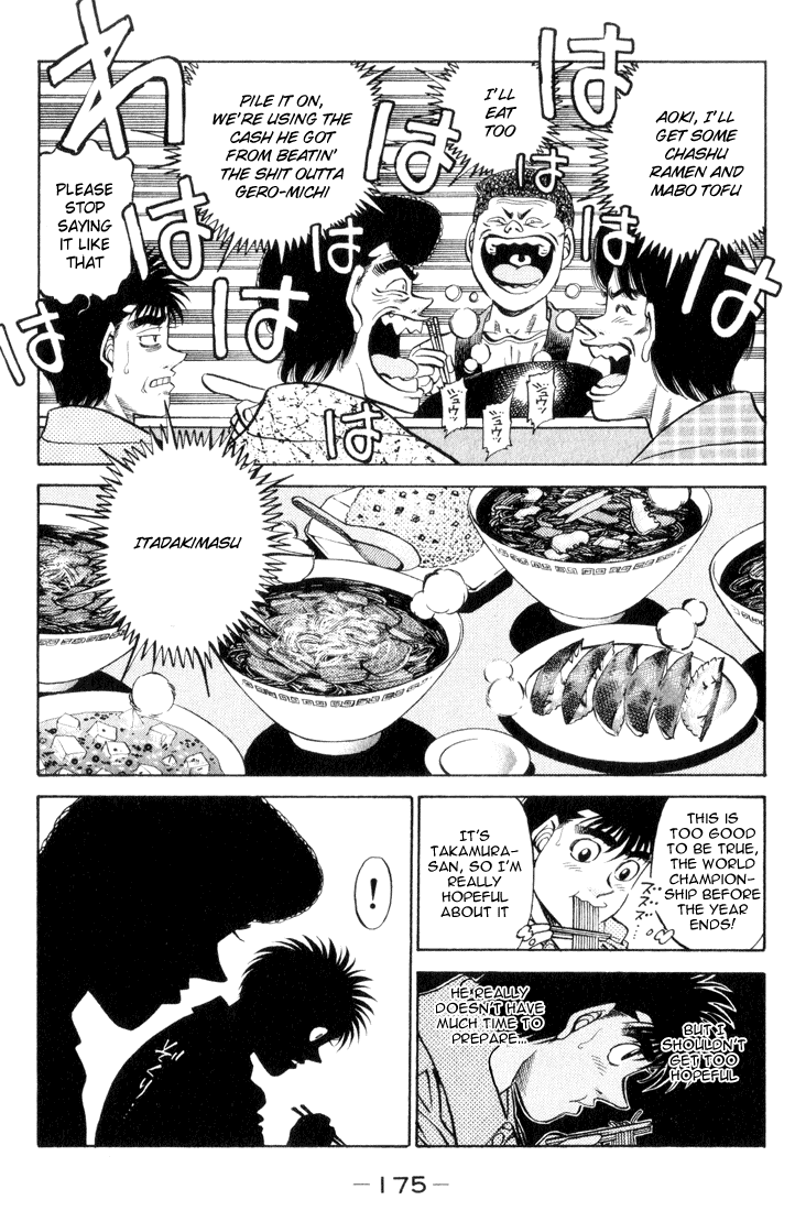 Chapter 361 — Round 361 — Page 17