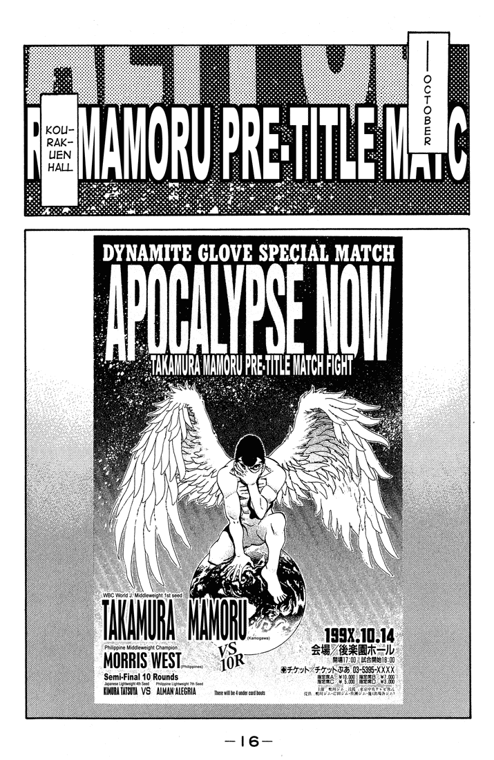 Chapter 362 — Round 362 — Page 16