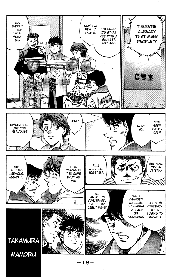 Chapter 362 — Round 362 — Page 18