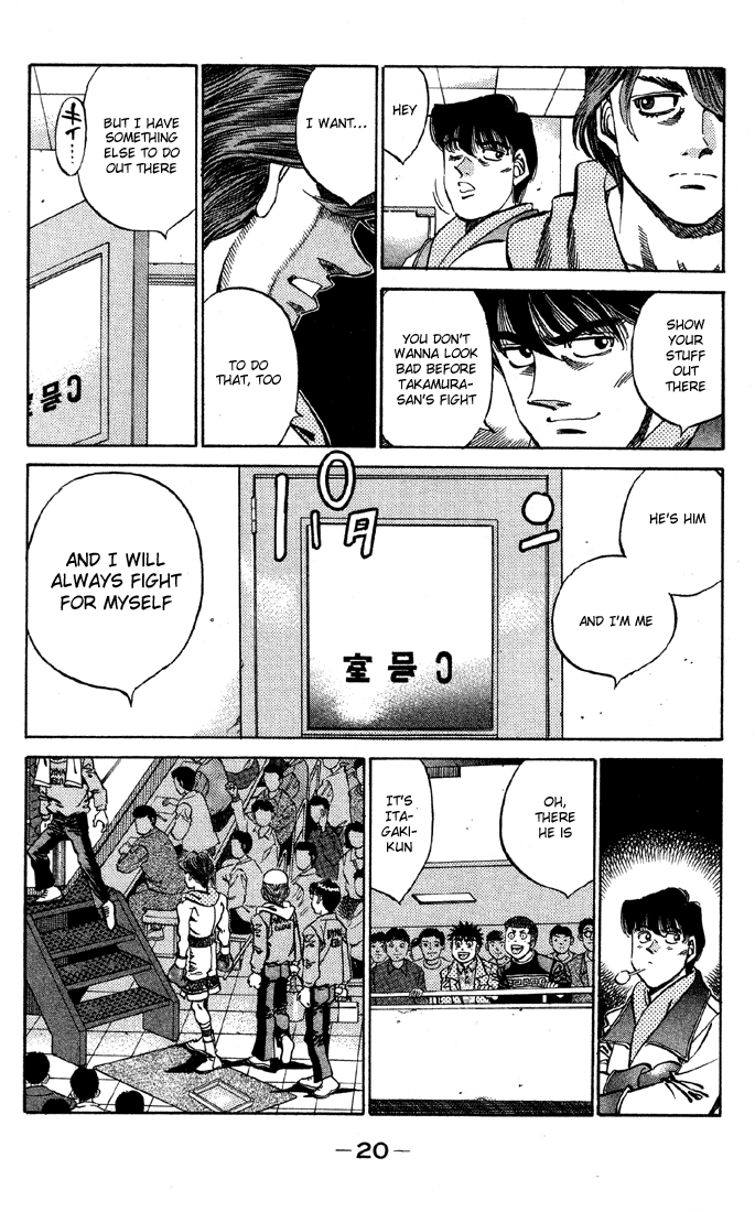 Chapter 362 — Round 362 — Page 20