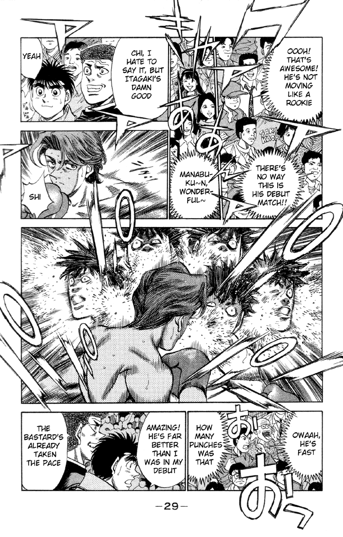 Chapter 363 — Round 363 — Page 7