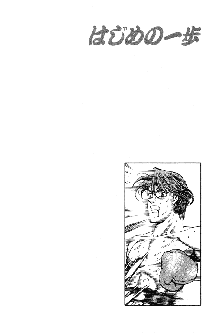 Chapter 363 — Round 363 — Page 20