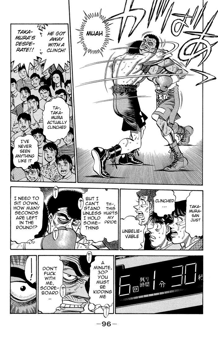 Chapter 366 — Round 366 — Page 14