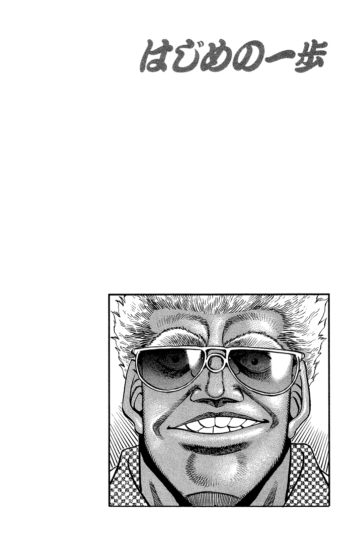 Chapter 366 — Round 366 — Page 20