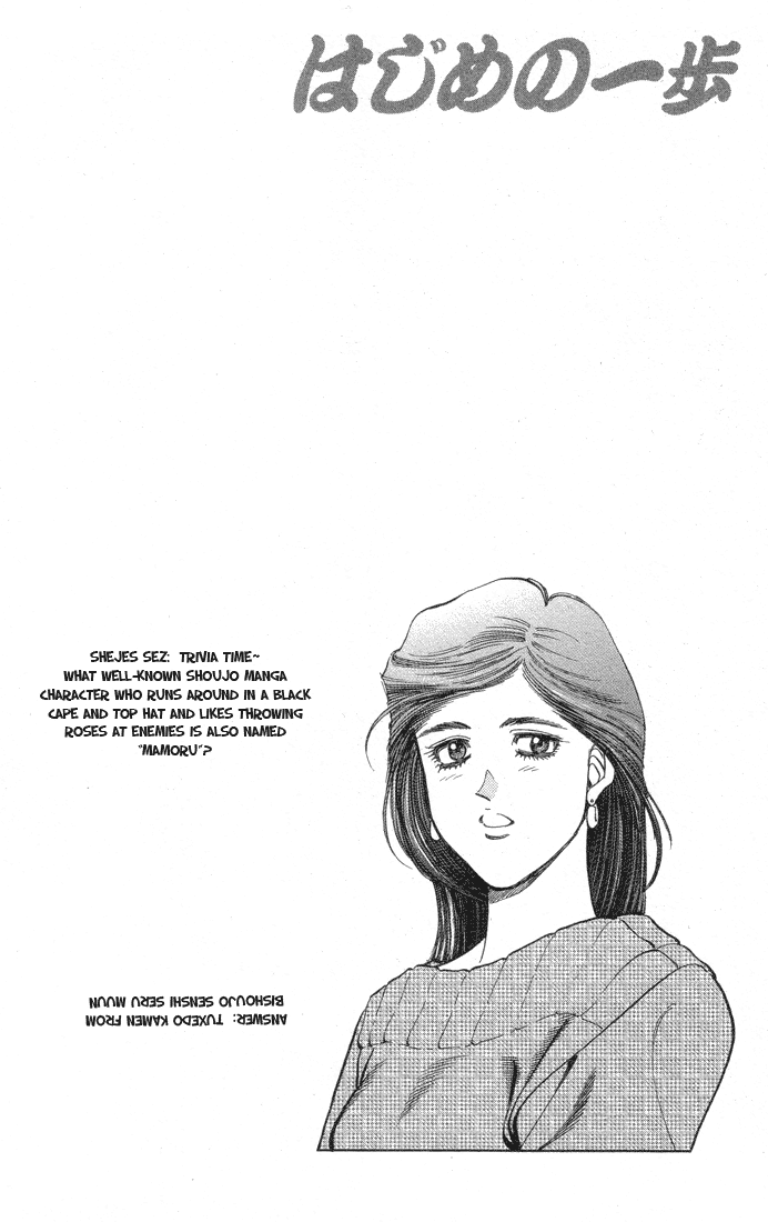 Chapter 369 — Round 369 — Page 20