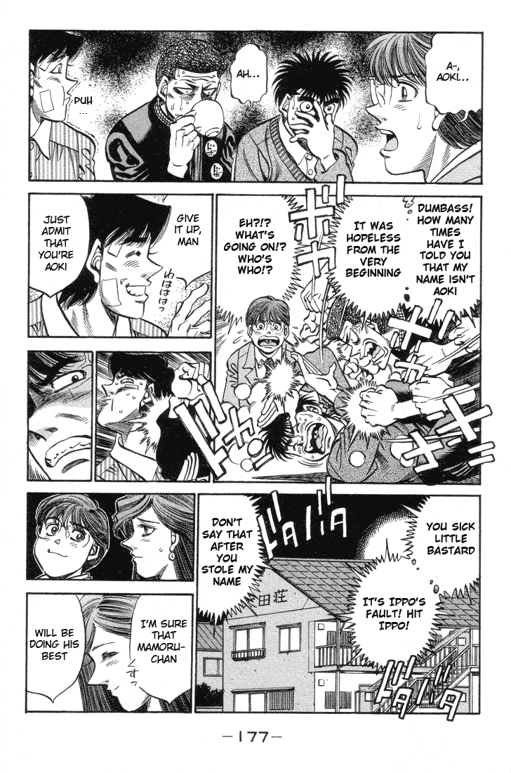 Chapter 370 — Round 370 — Page 17