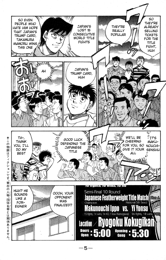 Chapter 371 — Round 371 — Page 6