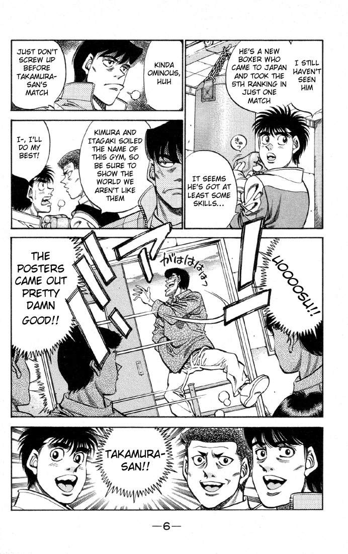 Chapter 371 — Round 371 — Page 7