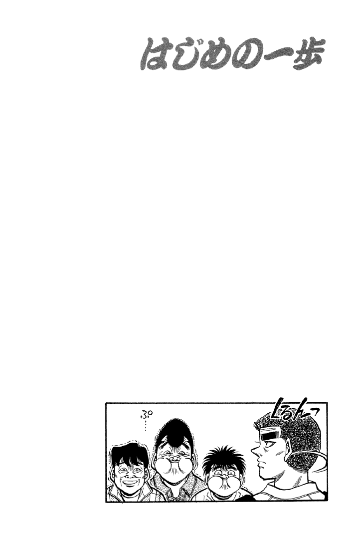 Chapter 371 — Round 371 — Page 23