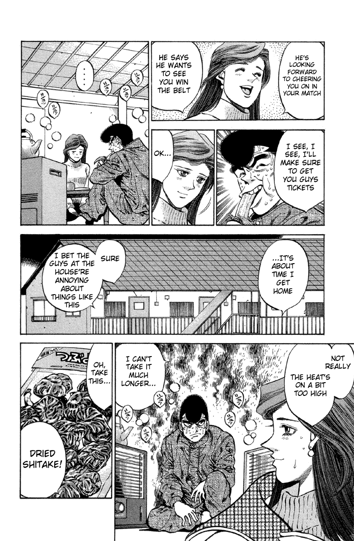 Chapter 372 — Round 372 — Page 8
