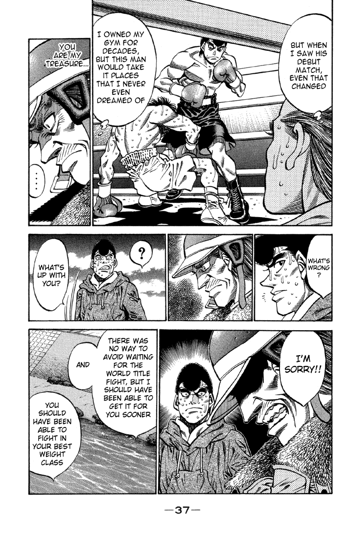 Chapter 372 — Round 372 — Page 15