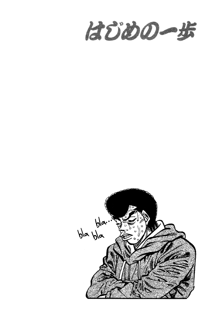 Chapter 372 — Round 372 — Page 20