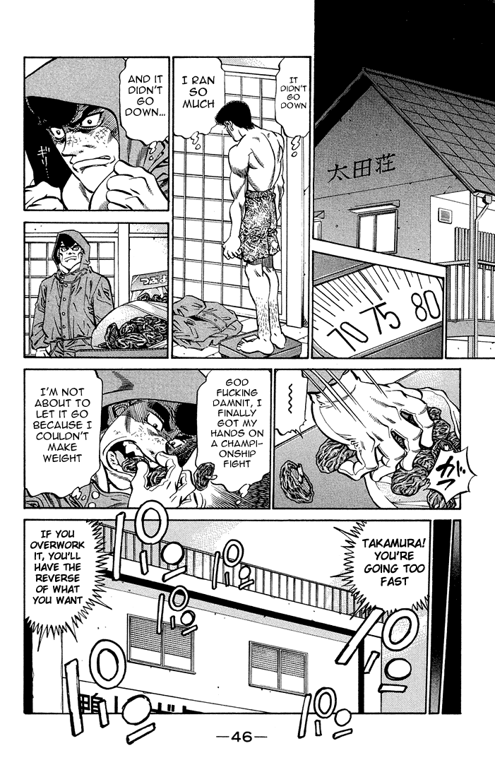 Chapter 373 — Round 373 — Page 4