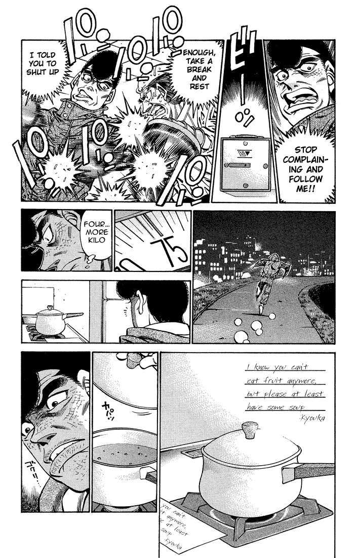 Chapter 373 — Round 373 — Page 5
