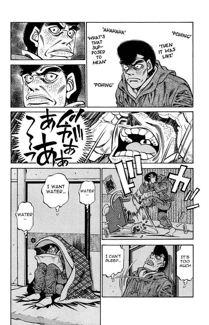 Chapter 373 — Round 373 — Page 8