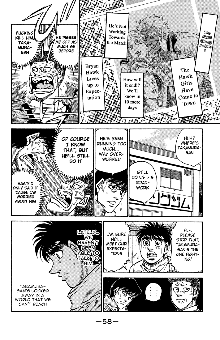 Chapter 373 — Round 373 — Page 16