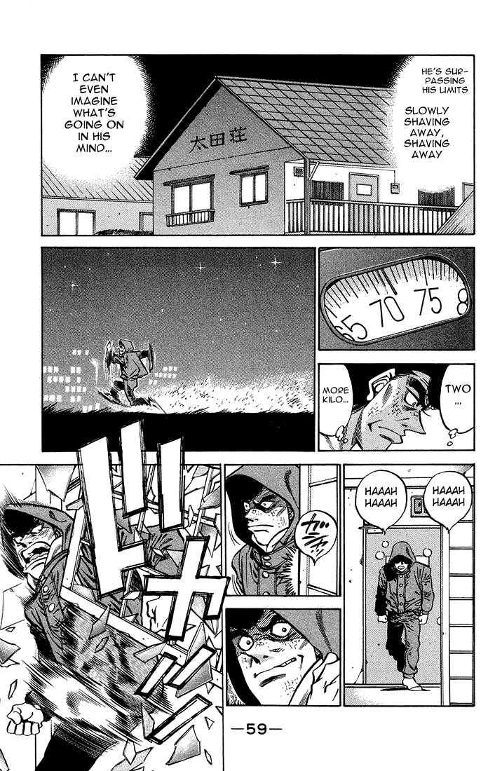 Chapter 373 — Round 373 — Page 17