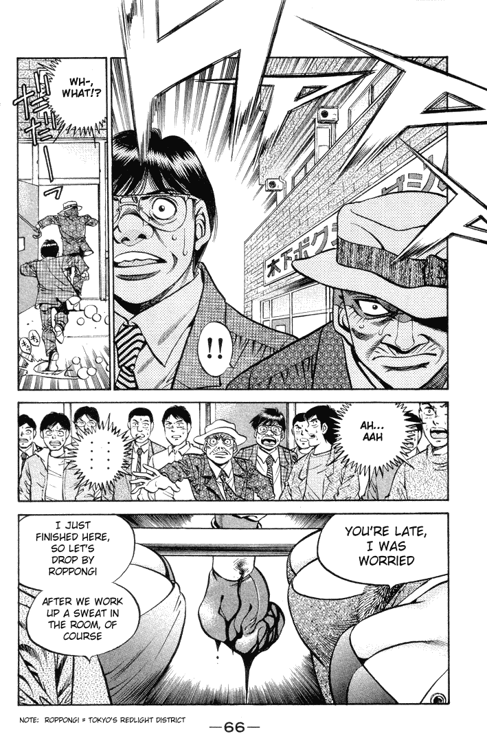 Chapter 374 — Round 374 — Page 4