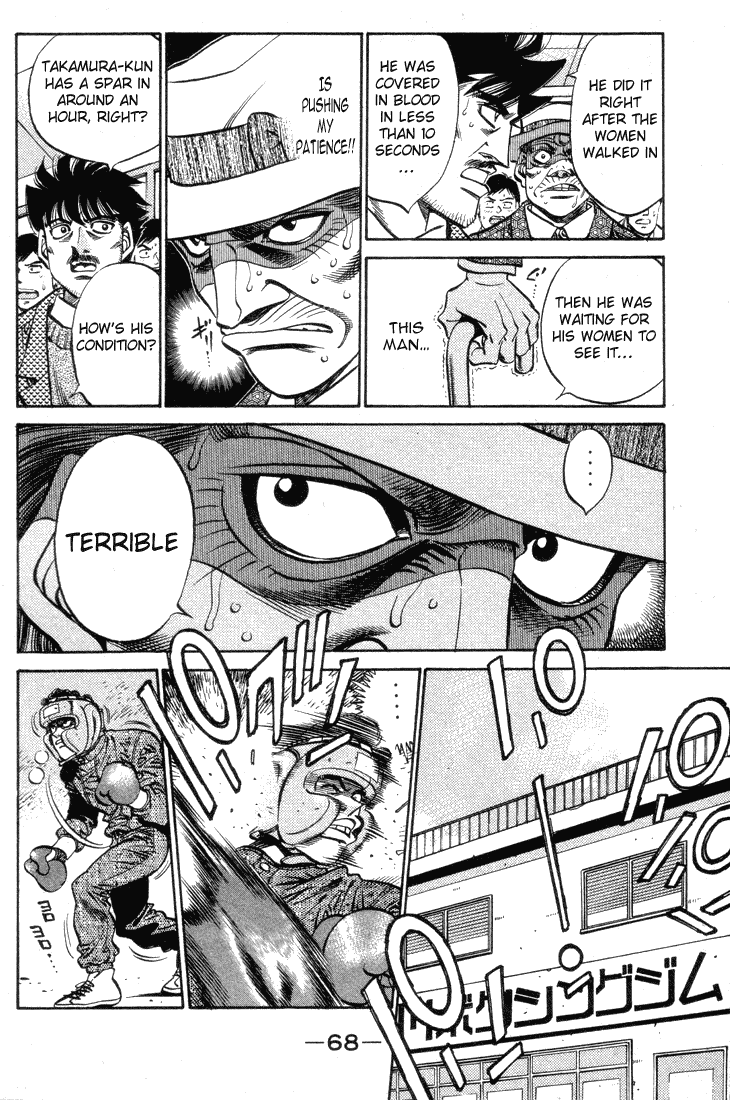 Chapter 374 — Round 374 — Page 6