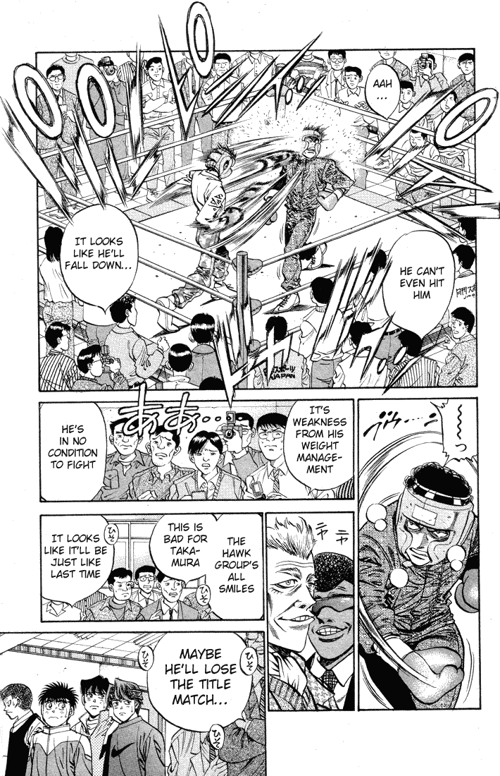 Chapter 374 — Round 374 — Page 7